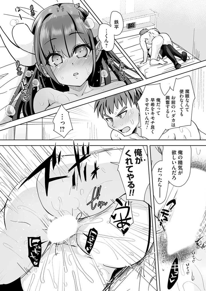 159ページ目