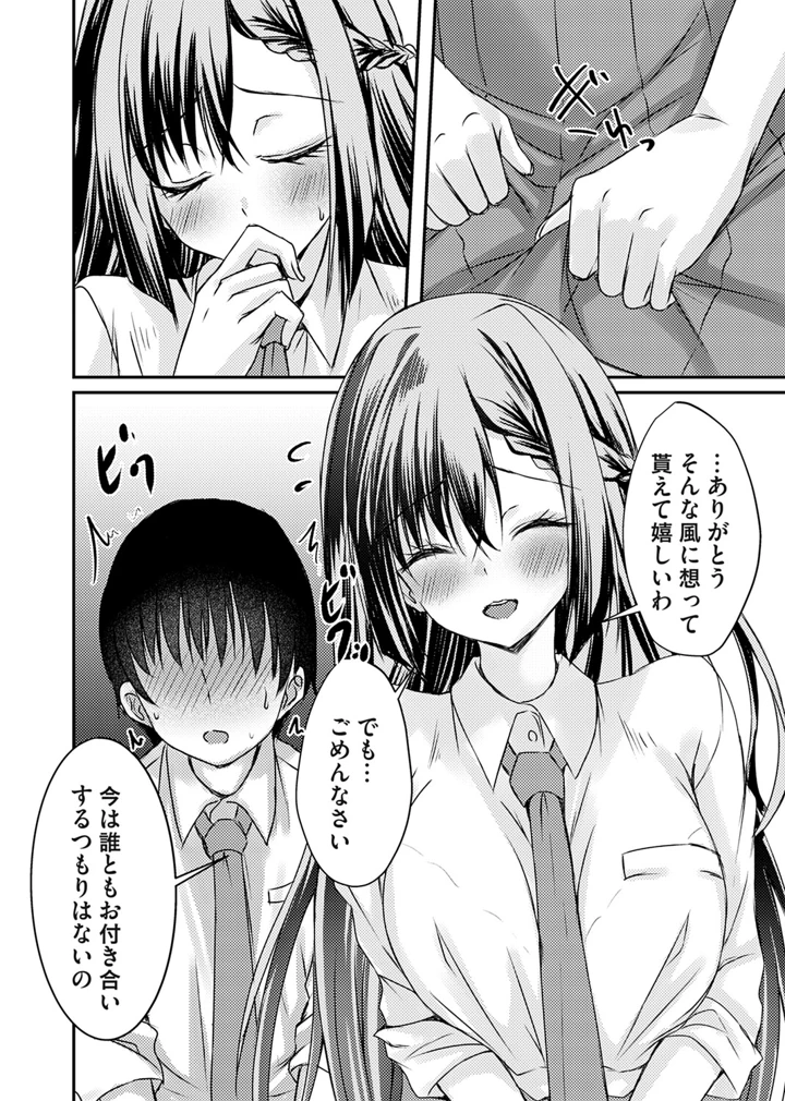165ページ目