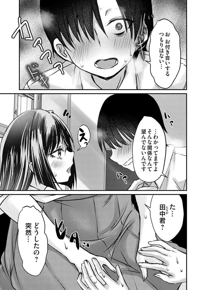 166ページ目