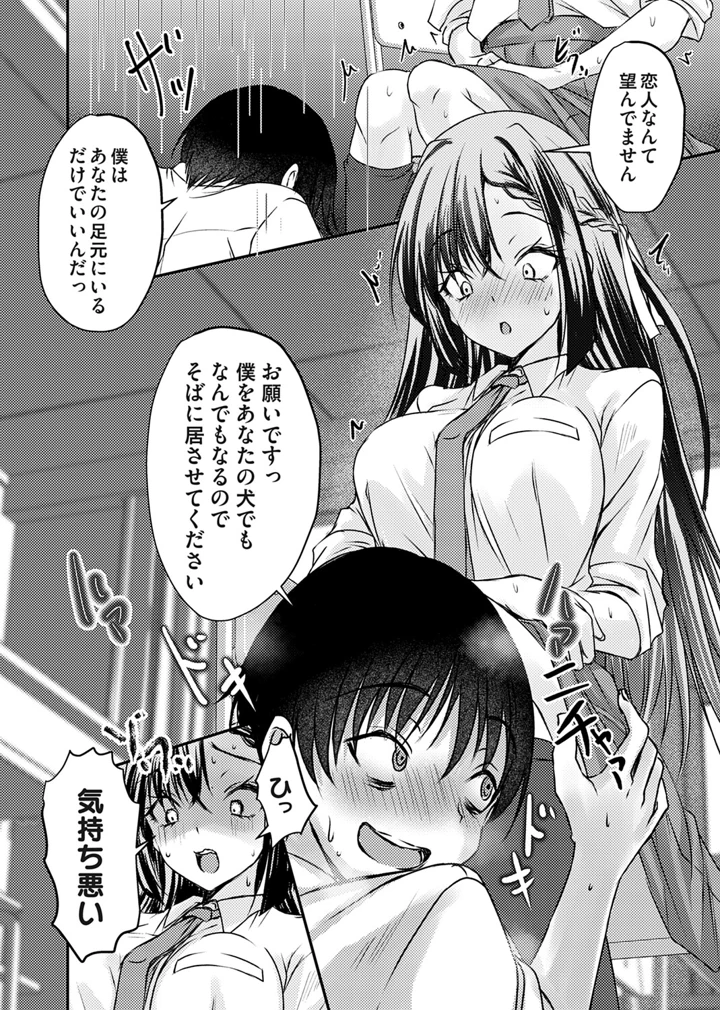 167ページ目