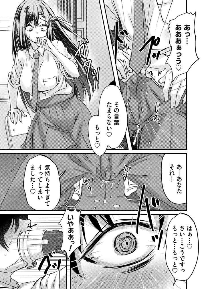 168ページ目