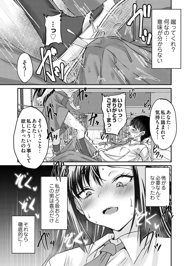 170ページ目
