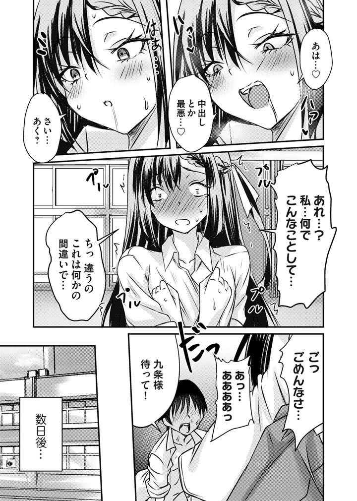 180ページ目