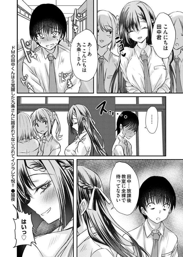181ページ目
