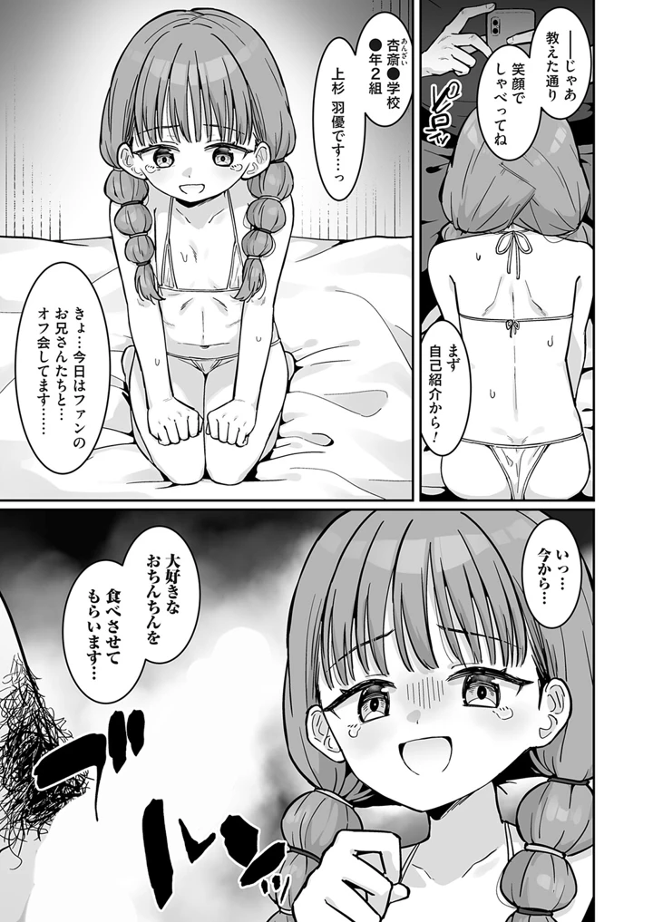 44ページ目