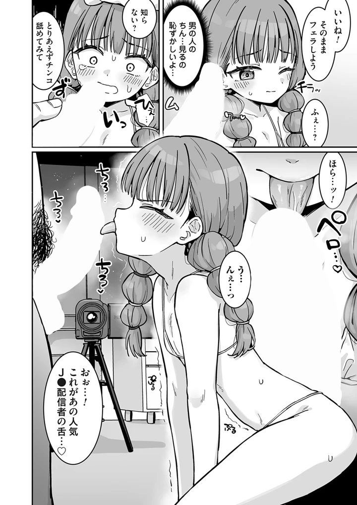 45ページ目