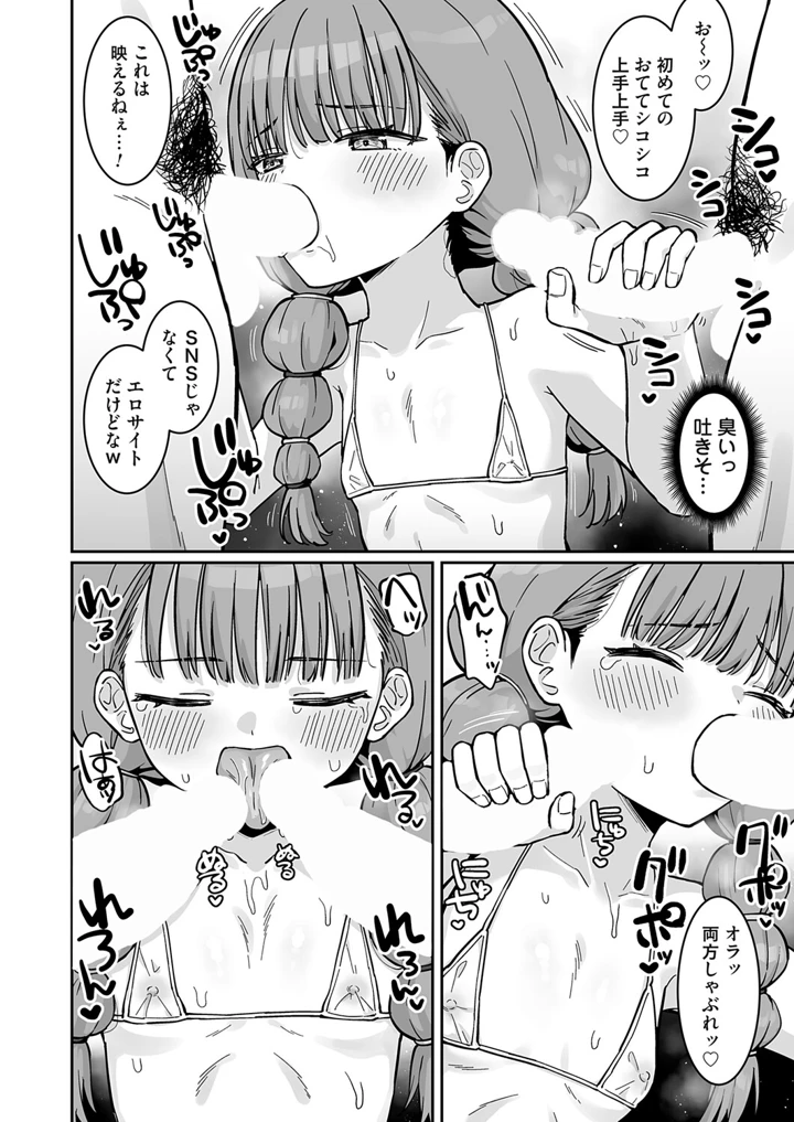 47ページ目