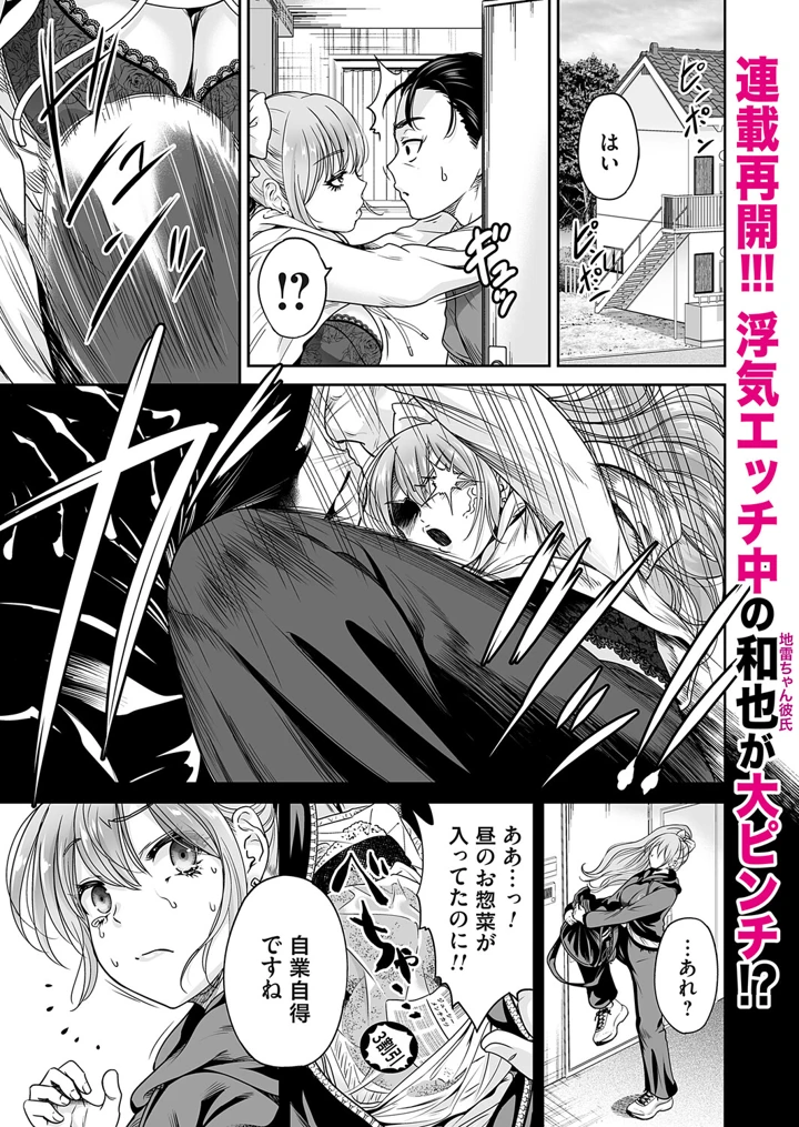 62ページ目