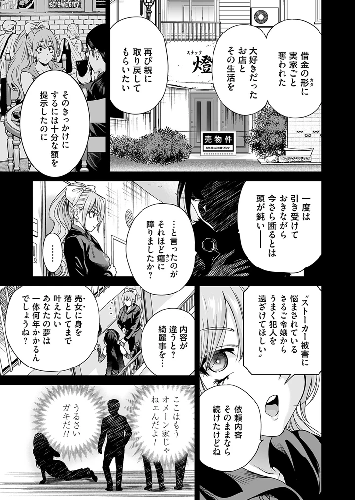 64ページ目