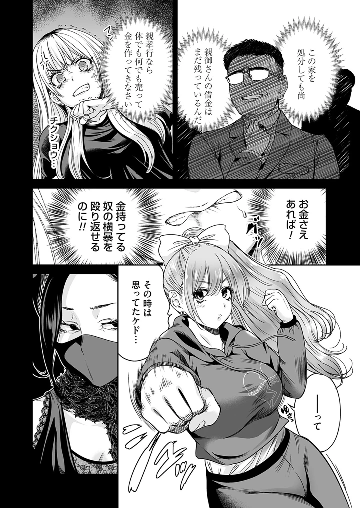 65ページ目