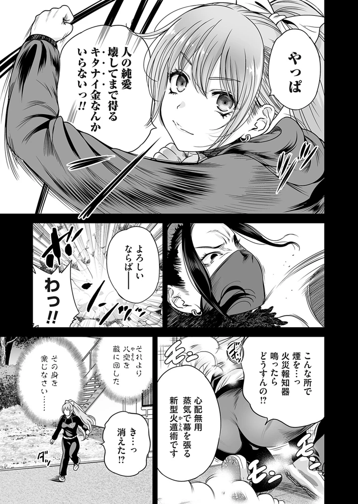 66ページ目