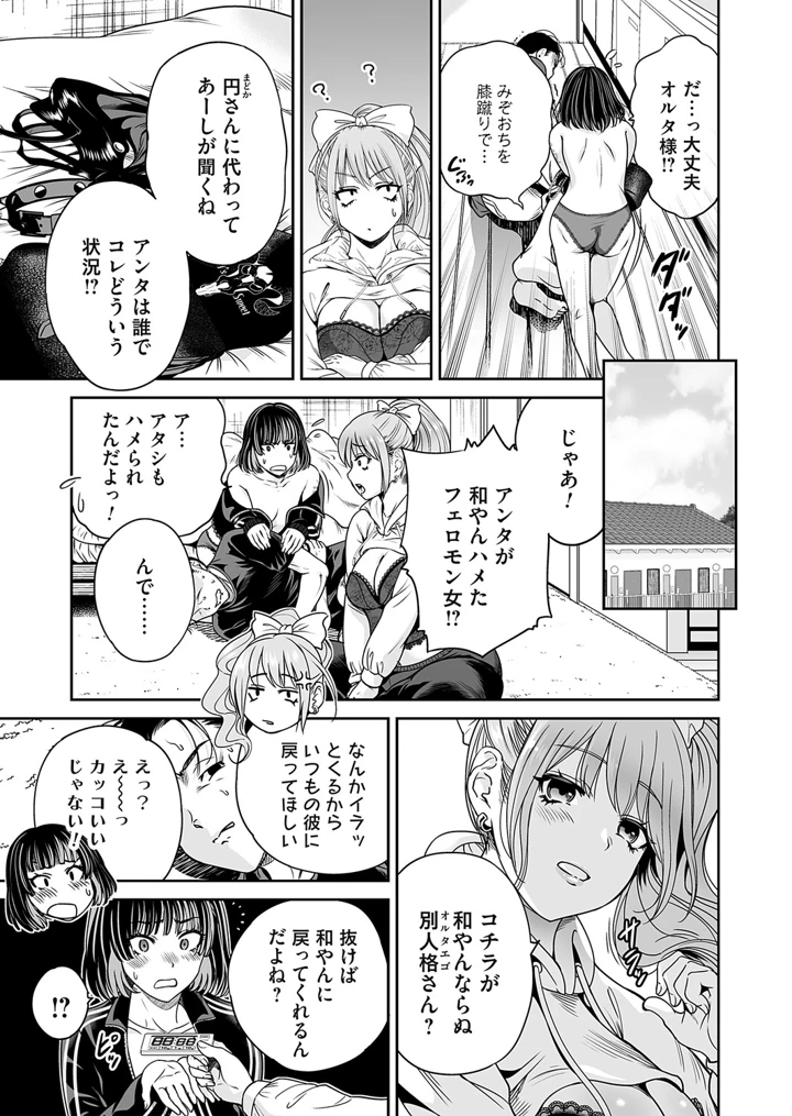 68ページ目