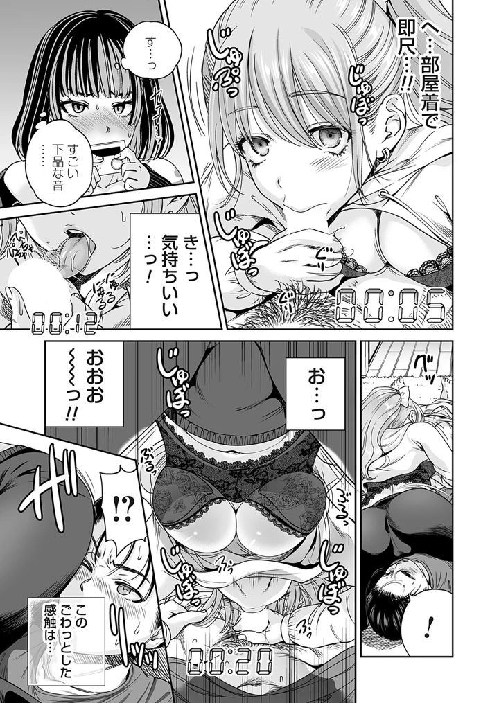 70ページ目