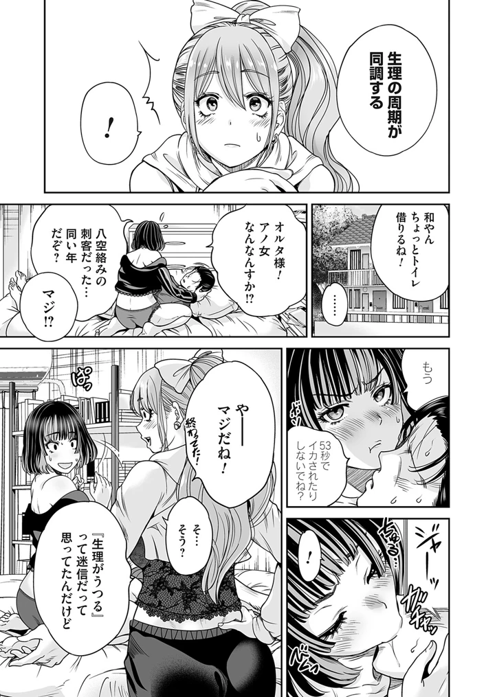 74ページ目