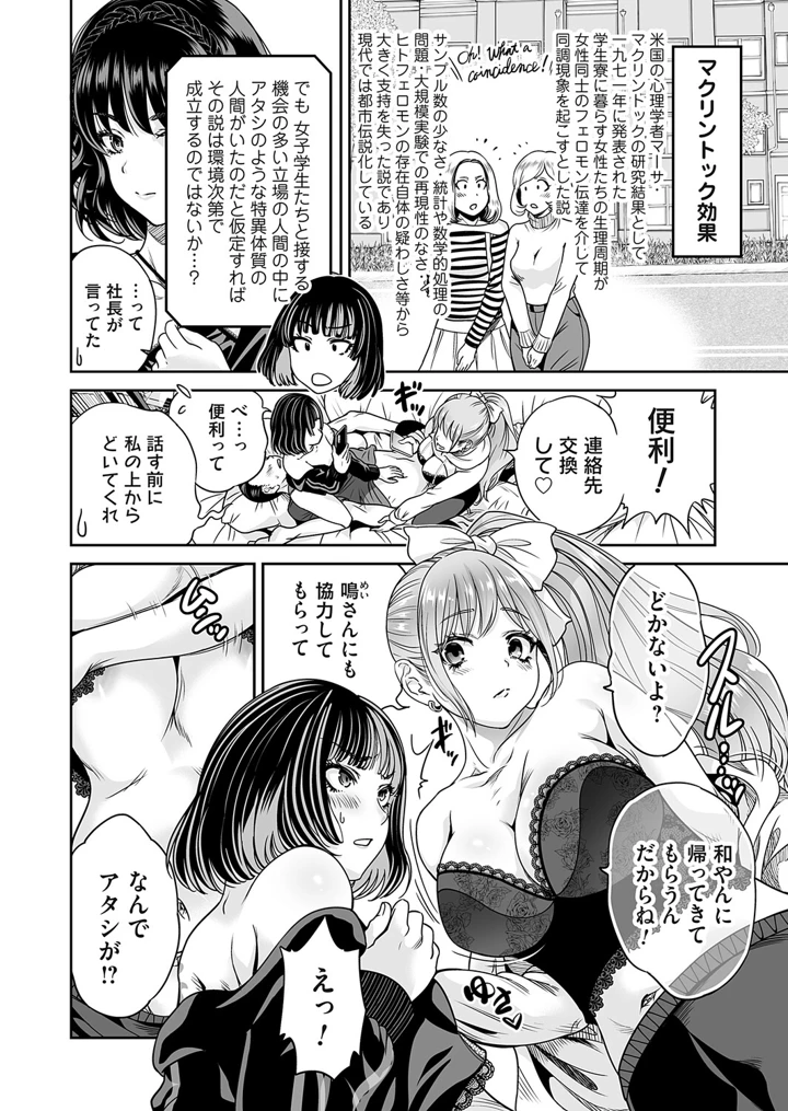 75ページ目