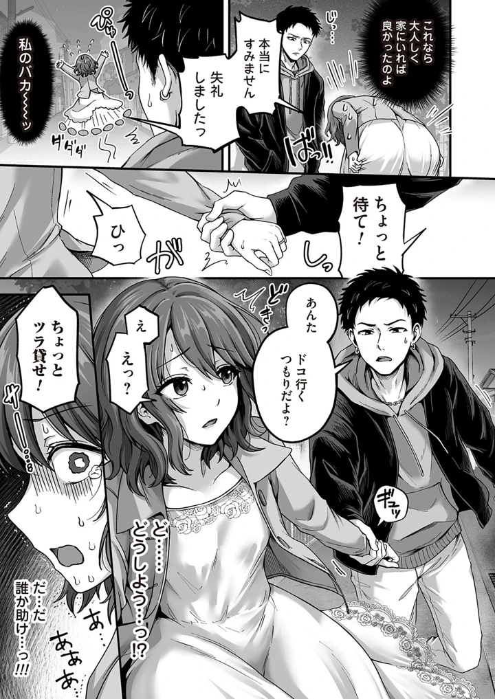 84ページ目