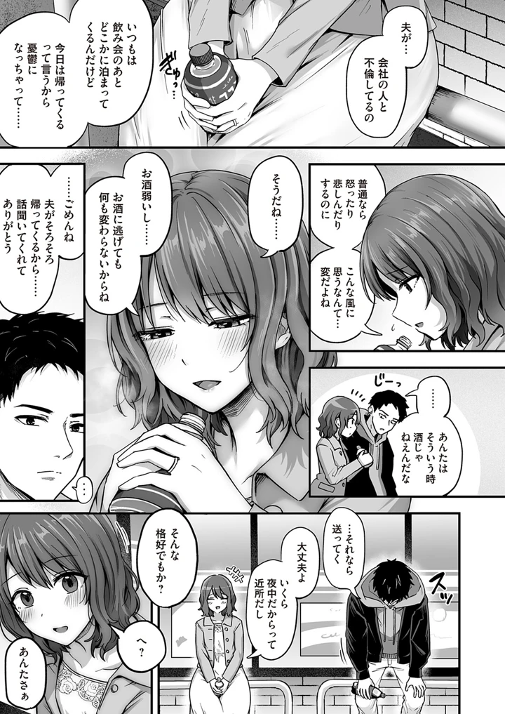 86ページ目