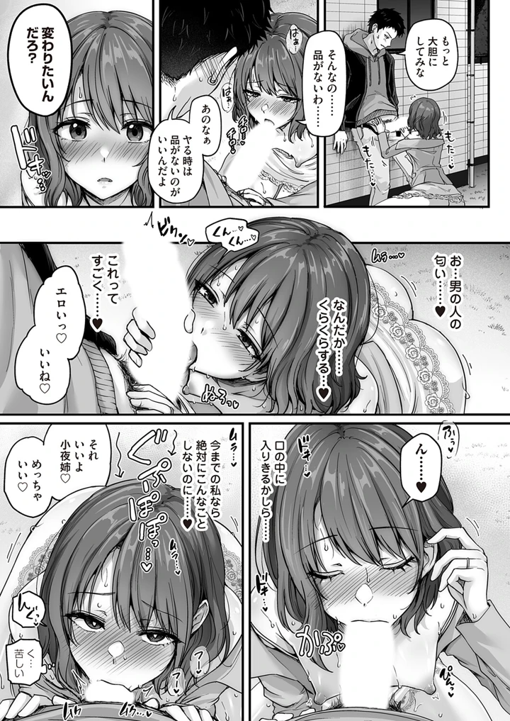 98ページ目
