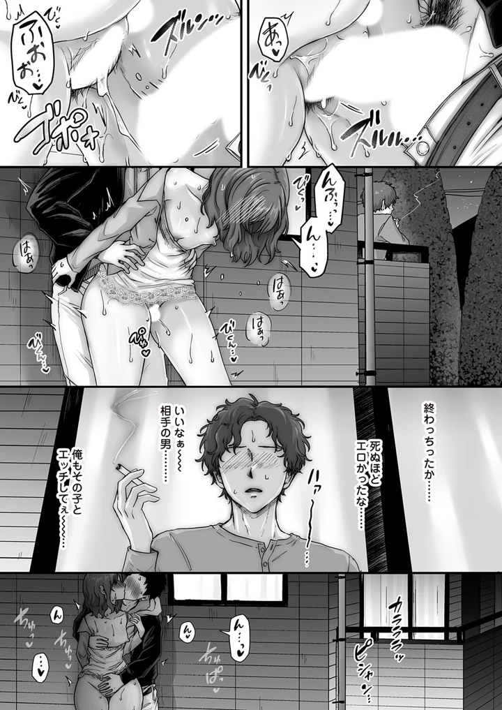 110ページ目