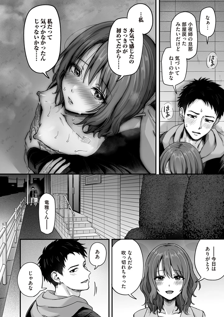 111ページ目