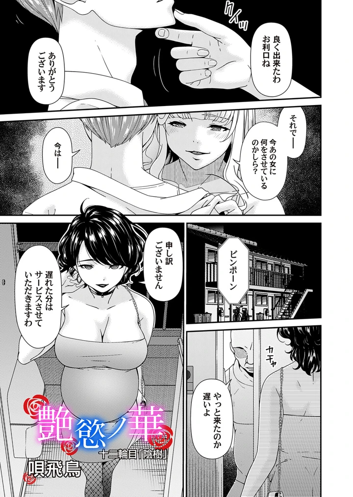114ページ目