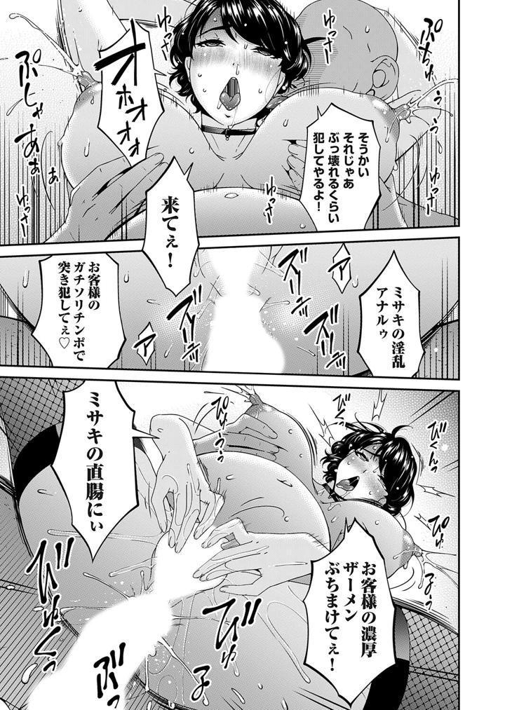 116ページ目