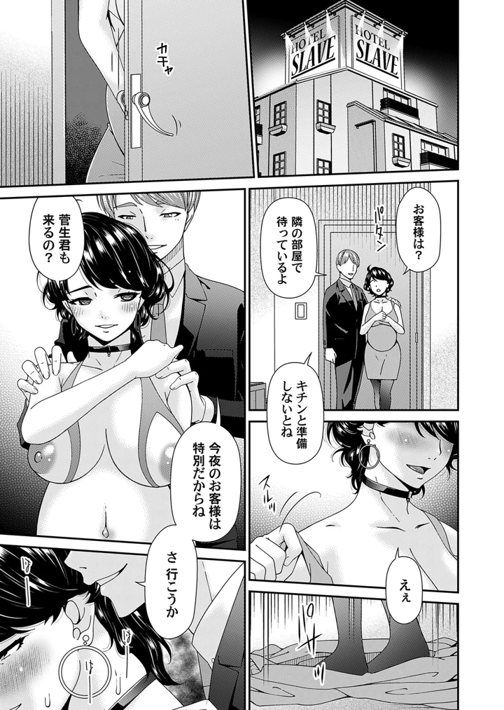 118ページ目