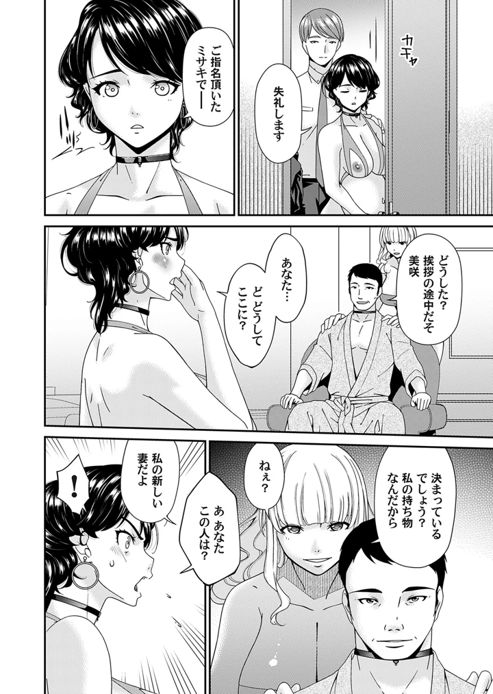 119ページ目