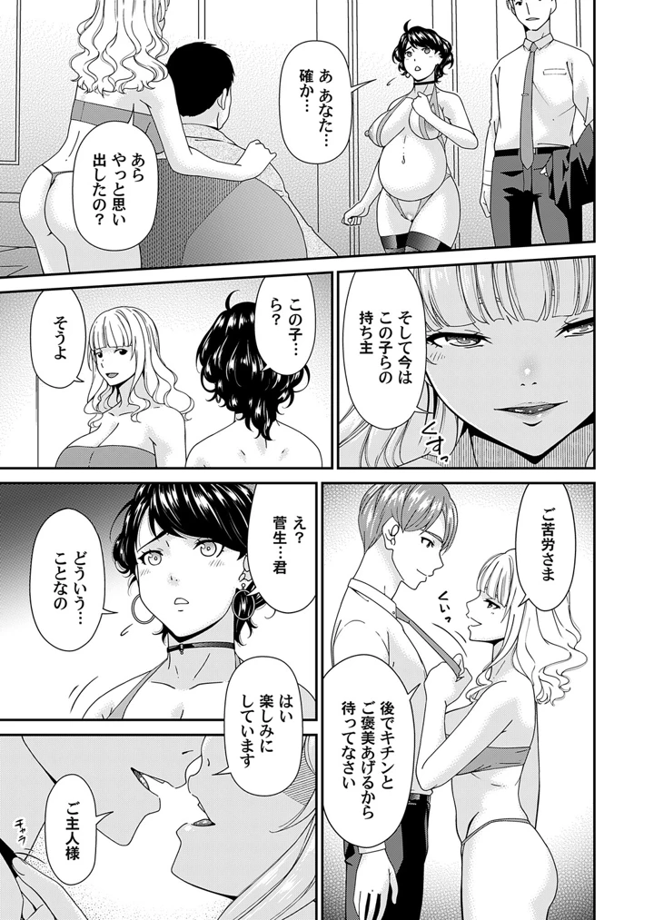 120ページ目