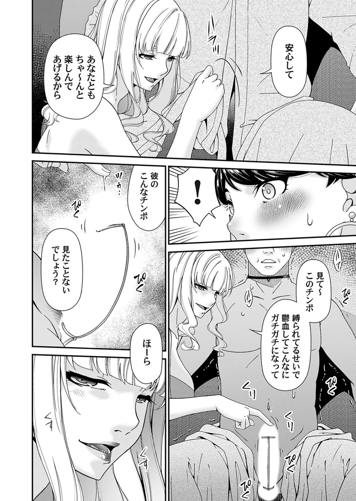 121ページ目