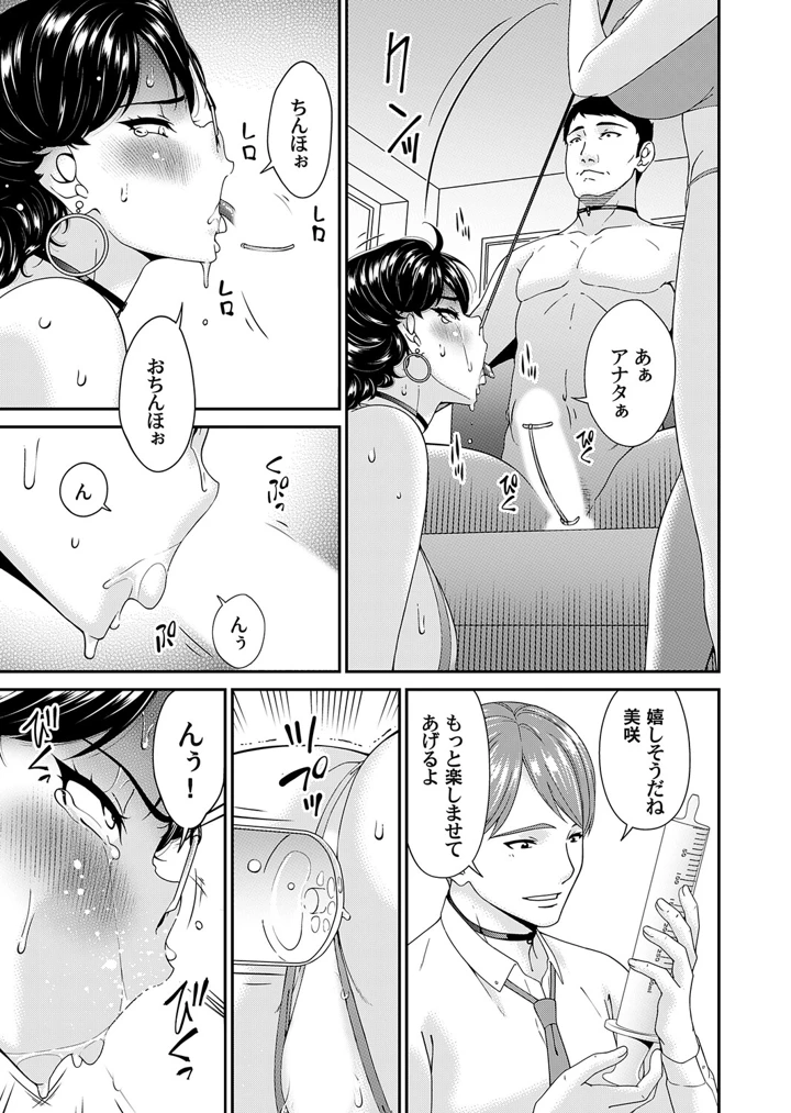 124ページ目