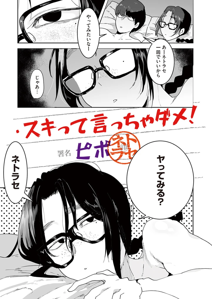 134ページ目
