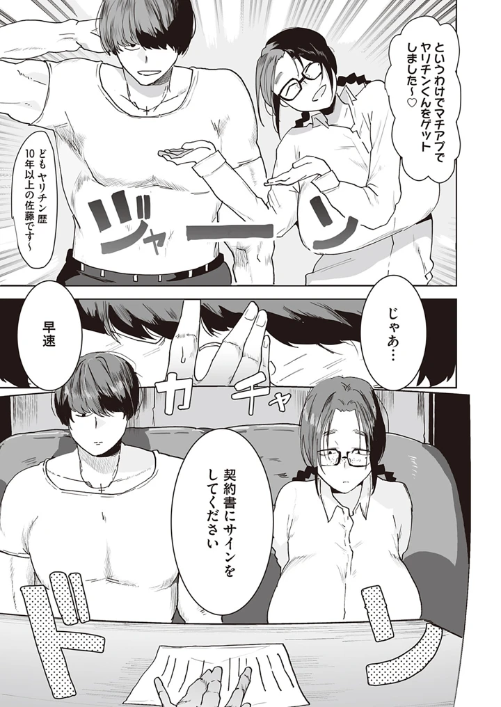 136ページ目