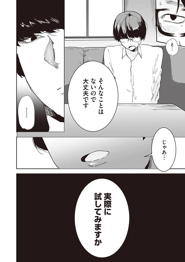 139ページ目