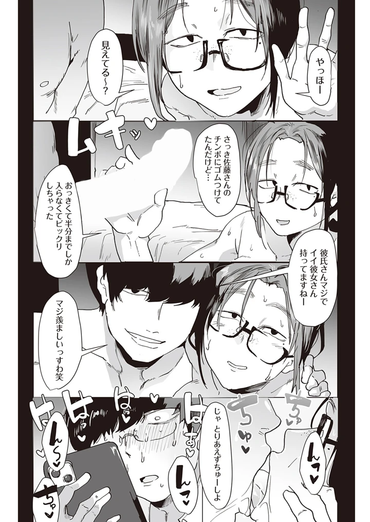 141ページ目