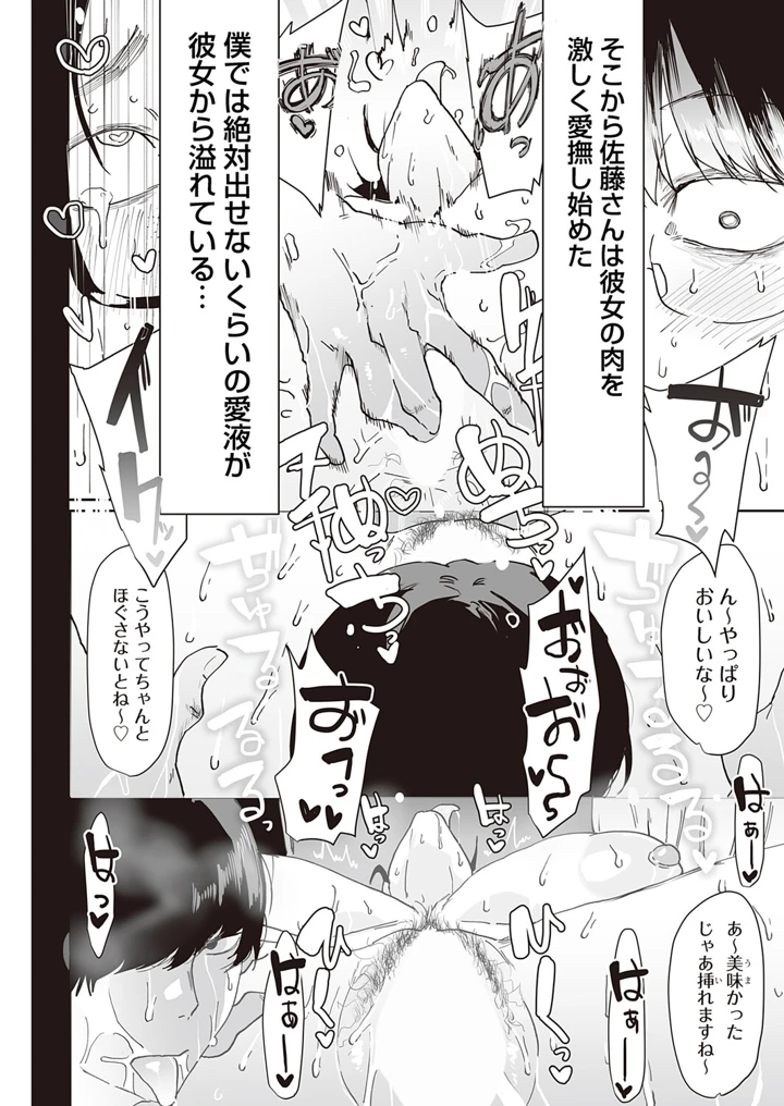 143ページ目