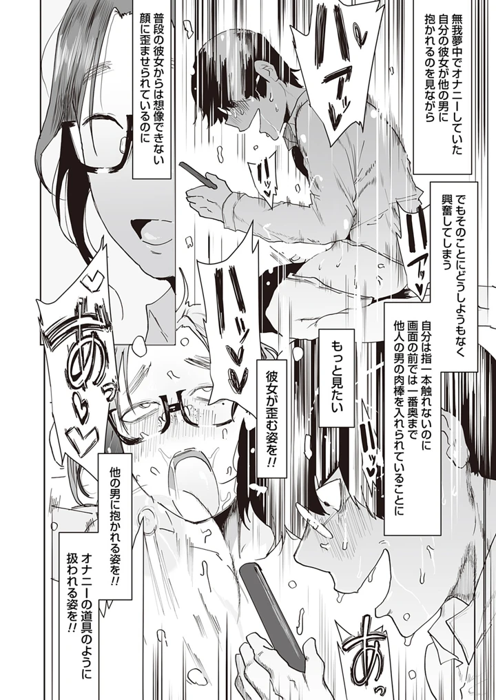 147ページ目
