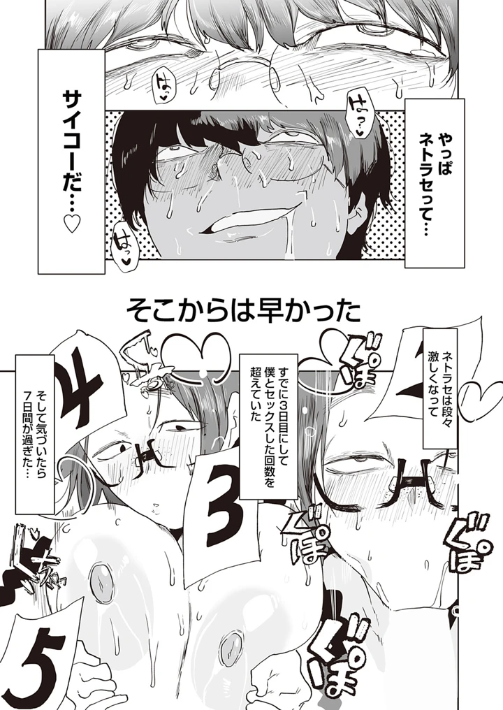 150ページ目