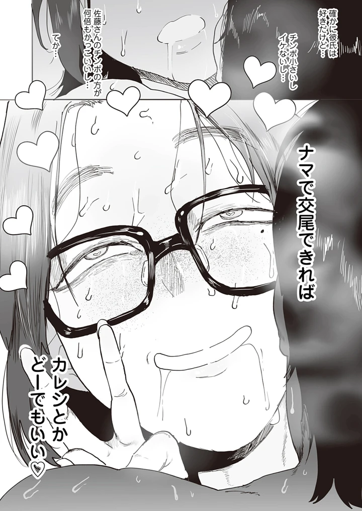 159ページ目