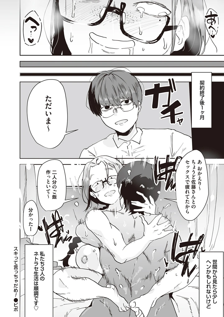 161ページ目