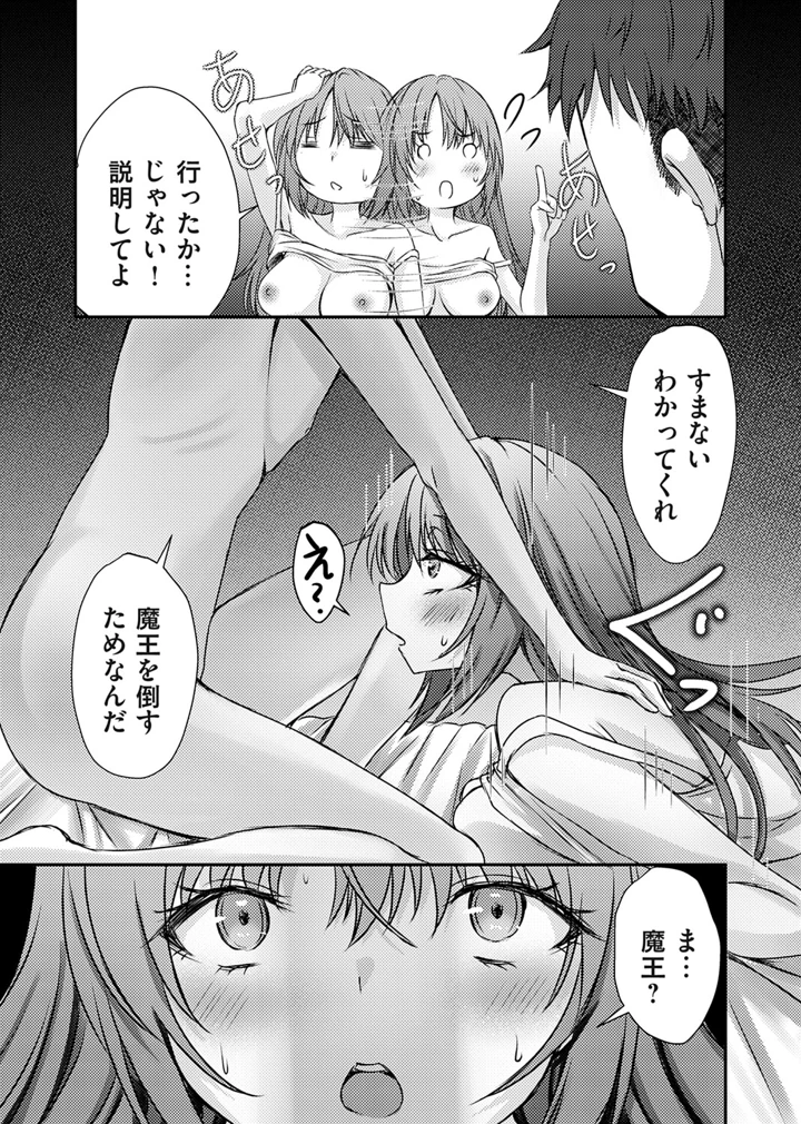 166ページ目