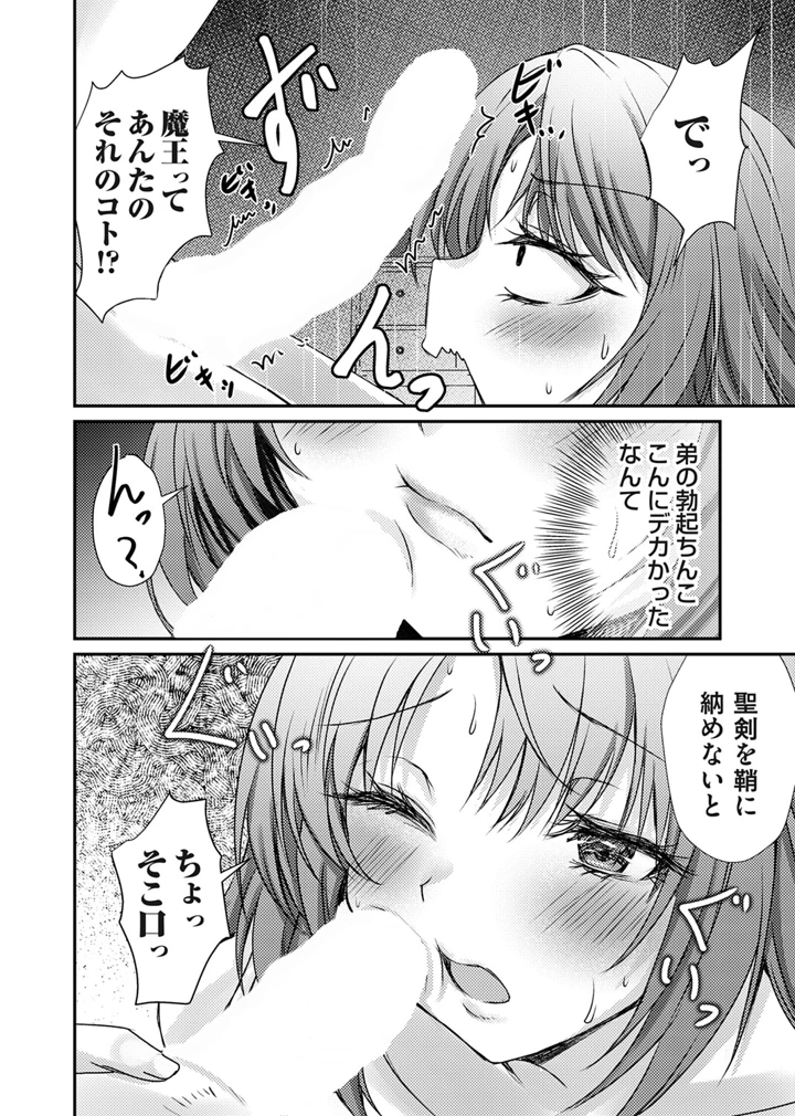 167ページ目