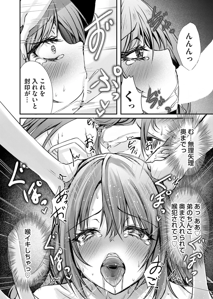 169ページ目