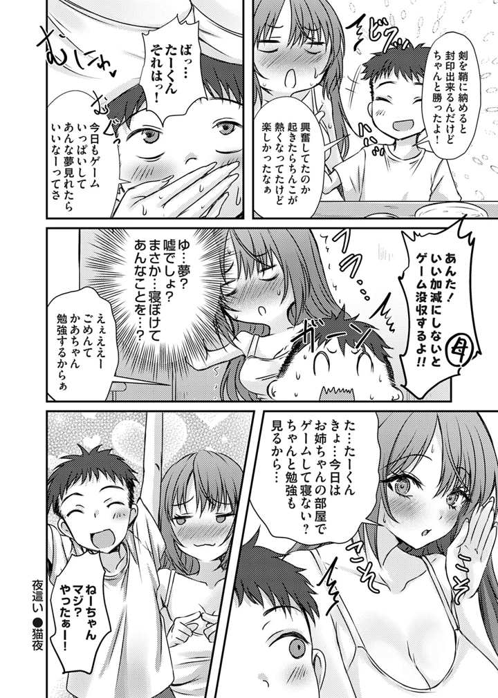 179ページ目
