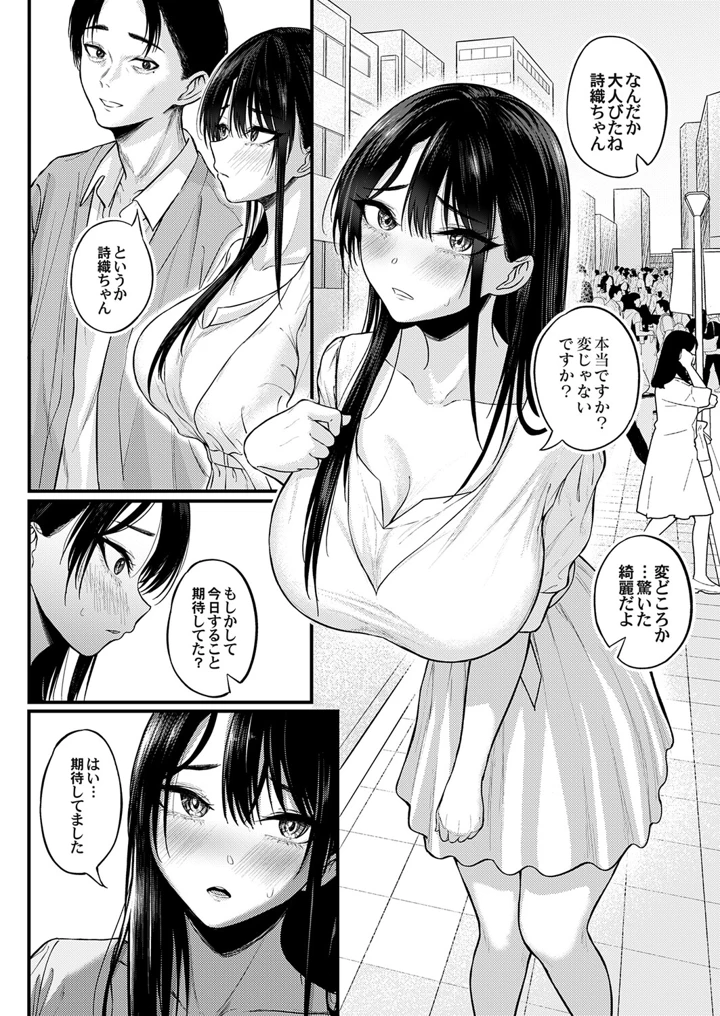 181ページ目