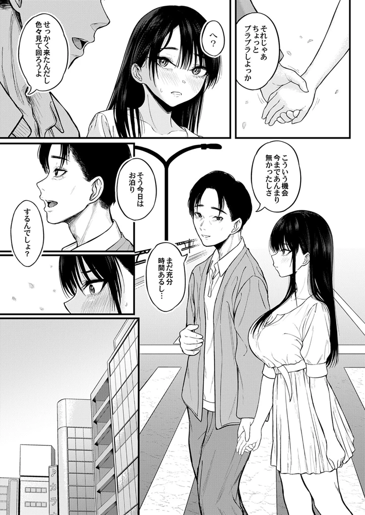 182ページ目