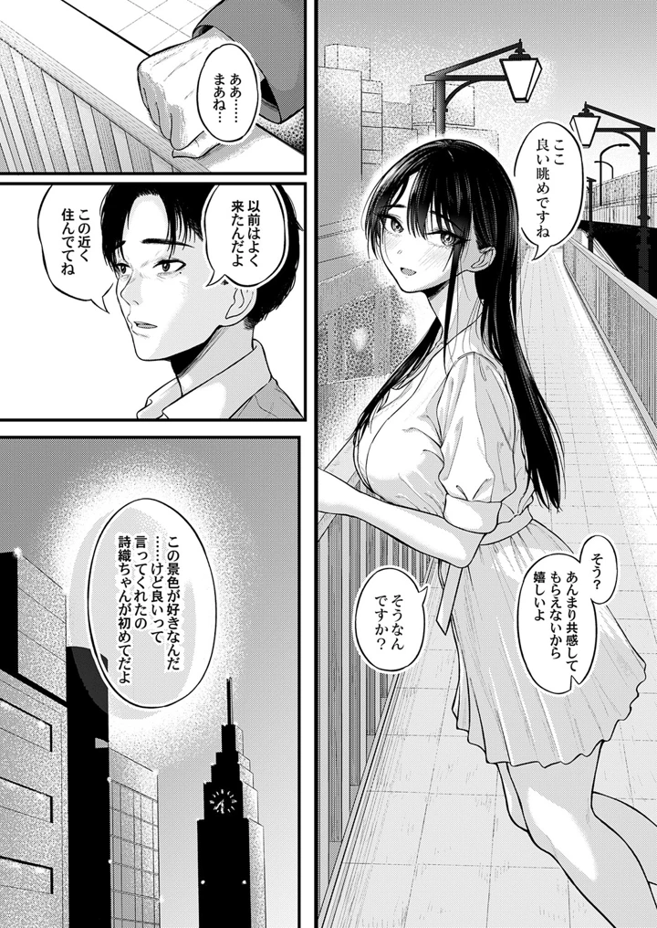 186ページ目