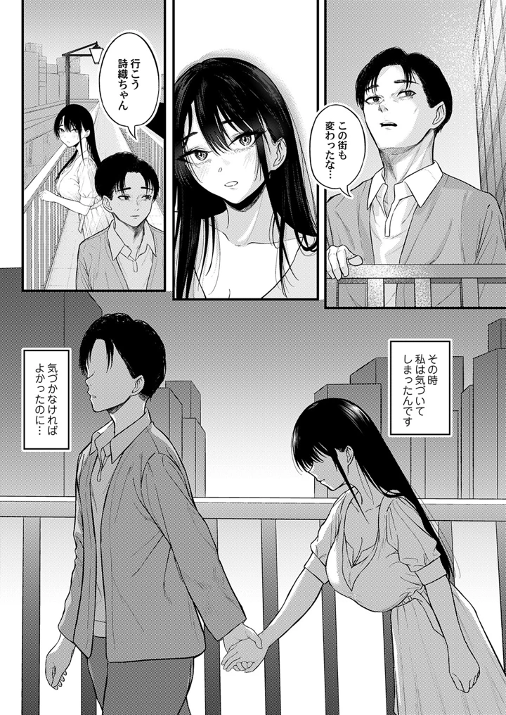 187ページ目