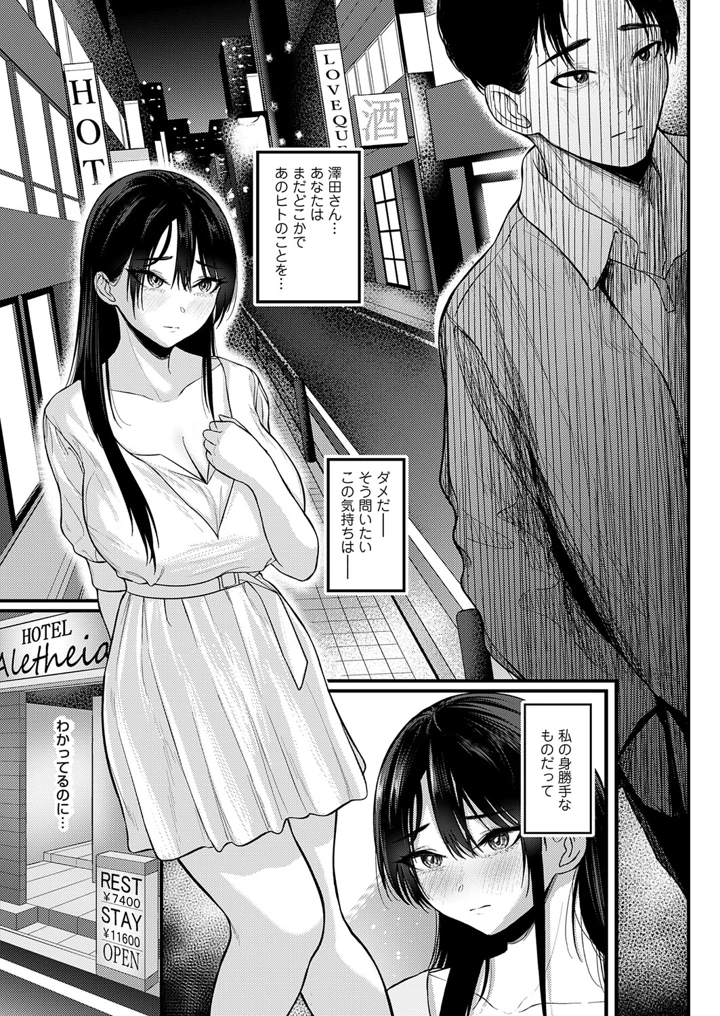 188ページ目