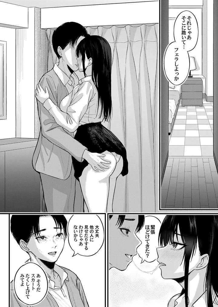 189ページ目